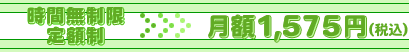 Ԗ@z@z1800~